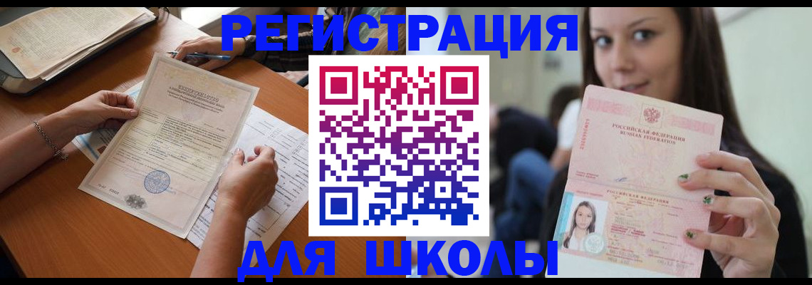 пропишу в квартире в Аксае